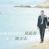 黄金时段热播电视剧收视综合分析（11月28日-12月04日）