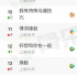 骨朵榜单丨2020年12月8日网络影视播放量及指数表现