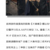 《大秦赋》毁掉了直男「最后的浪漫」？