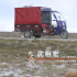 一人一車一狗，偷偷辭掉工作，只為撿垃圾