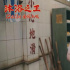 这些关于澡堂的镜头，看得我挪不开眼！
