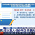 中國視聽大數(shù)據(jù)11月收視綜合分析月報(bào)（11月1日-11月30日）