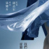 桂綸鎂
