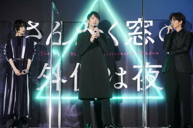 電影《三角窗外是黑夜》完成披露試映會(huì)