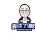 不背台词的演员算“演员”吗？