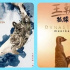 B 站纪录片用户数破 9000 万，明年上线超 30 部新作
