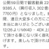 《鬼灭之刃》破300亿，全球年度动画冠军是如何炼成的？