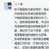 开奖丨看看是谁获得了《紧急救援》兑换码