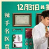 沈腾成为最佳工具人？四部电影排队上映，不是主演也能上海报