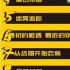 网剧周榜丨《终极笔记》排名第一，《有翡》升至第二