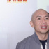 “紧急救援”东莞路演感动观众