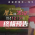 在宫崎骏的童话里做“被宠爱的孩子”