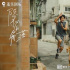 時(shí)光早報(bào)：索尼將把10部PS游戲改成影視劇