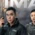 劉德華主演《拆彈專家2》口碑領跑賀歲