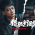2021年第一份新片指南看这里