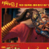 大張偉獻(xiàn)唱“新神榜：哪吒重生”推廣曲
