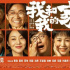 破200亿！
