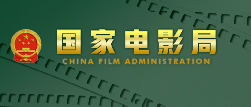 2020中国电影票房204.17亿 率先复苏 砥砺前行