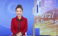 电影人共话2020涅槃重生 我们想对电影说：“有你真好！”