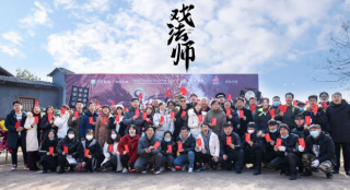 電影《戲法師》1月3日開機(jī) “戲法”題材搬上銀幕