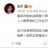 金莎回应章子怡：人人都想做的工作不等于低级
