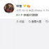 李香琴在家中去世 林峯汪明荃發(fā)布舊照片悼念