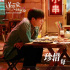 劉浩存分享“小紅花”幕后：向易烊千璽學(xué)習(xí)