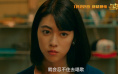 《与我跳舞》定档1.22 三吉彩花点爆解压