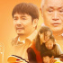 《歌帶你回家》曝終極預(yù)告 展現(xiàn)尋子家庭心理困境