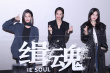 張震張鈞甯14年后共《緝魂》 陳思誠映后隔空邀片
