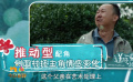 《送你一朵小紅花》三位“綠葉”父親 側面襯托主角情感變化