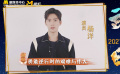 杨洋真诚推荐纪录电影《武汉日夜》 感受逆行的勇敢与伟大