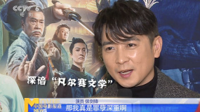 对话演员保剑锋：我不想因长相被定型