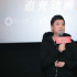 《新神榜：哪吒重生》路演放片段 将发行粤语版本