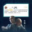 张震新片《缉魂》点映获赞 “短影评海报”曝光