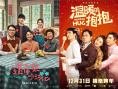 《小紅花》成2021首部破10億影片 《拆彈2》達(dá)9億