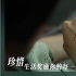 《送你一朵小红花》：在无望的生活中开出花来