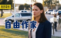 奇跡般真人真事改編，感動千萬人，最墮落的“壞學生”也會被拯救