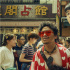 有年味了！5周年之际《唐探3》上演最强合家欢