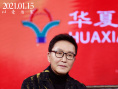 《没有过不去的年》首映直播 吴刚吴彦姝互赠礼物