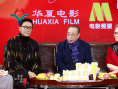《没有过不去的年》首映直播 吴刚吴彦姝互赠礼物