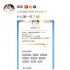黃奕曬出2020年“關鍵字” “翻白眼第一名”上榜