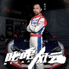 叱咤風(fēng)云