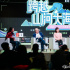 2020年文娛盛典舉行 編?。骸堆不貦z察組》險爛尾