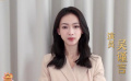 吴谨言推荐纪录电影《武汉日夜》：中国最美的英雄 向你们致敬