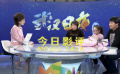 《武漢日夜》醫(yī)患關系的“生命相守”：10%的機會 100%的努力