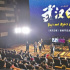 《武漢日夜》在漢點(diǎn)映 英雄城市戰(zhàn)疫故事震撼觀眾