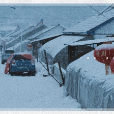 吉祥如意