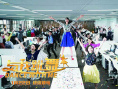 《與我跳舞》發(fā)終極海報 三吉彩花變“落跑白領(lǐng)”