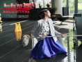 《與我跳舞》發(fā)終極海報 三吉彩花變“落跑白領(lǐng)”